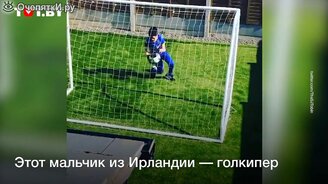 Как тренироваться вратарю в изоляции - смотреть видео (0:24)