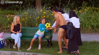 Батюшка, достаньте мяч! - смотреть видео (1:40)