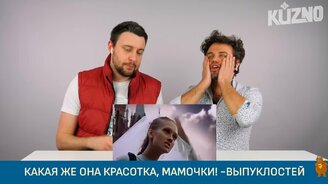 Итальянцы оценивают хиты 2000-х из России - смотреть видео (14:48)