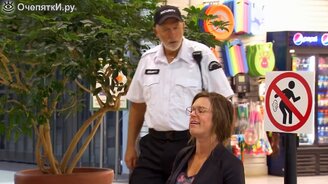 Пукать нужно здесь! - смотреть видео (1:41)