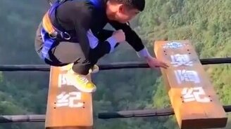 Для любителей острых ощущений - смотреть видео (2:20)