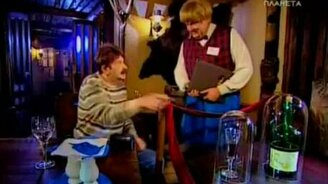 В австрийском ресторане - смотреть видео (2:39)