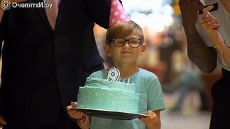 Дай-ка попробую тортик! - смотреть видео (1:16)