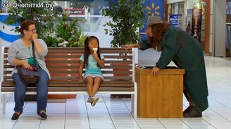 Будешь мороженое из урны? - смотреть видео (1:23)