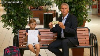 Мальчик продаёт свой рисунок - смотреть видео (1:37)