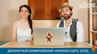 Итальянцы оценивают легенд советского спорта - смотреть видео (13:10)