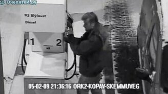 Не удержал своё авто - смотреть видео (0:14)