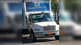 Когда слабо подумал - смотреть видео (9:56)