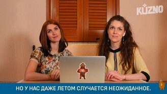 Русское лето: оценки итальянцев - смотреть видео (14:56)