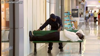 Я позаимствую у вас скамейку!? - смотреть видео (1:35)