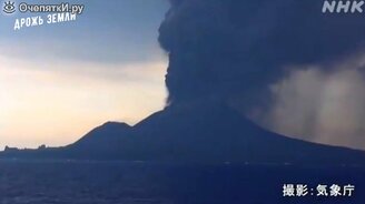 Все катаклизмы за 20 июля 2020 в мире - смотреть видео (7:46)