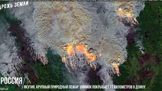 Все катаклизмы за 21 июля 2020 в мире - смотреть видео (6:15)