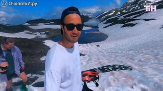 Катание в Альпах - смотреть видео (2:07)