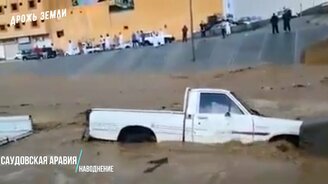 Все катаклизмы за 30 июля 2020 в мире - смотреть видео (9:01)