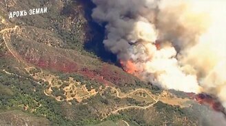 Все катаклизмы за 3 августа 2020 в мире - смотреть видео (6:17)