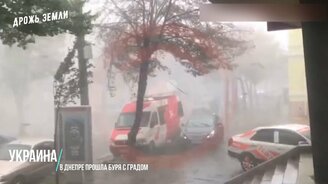 Все катаклизмы за 13 августа 2020 в мире - смотреть видео (5:36)