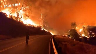 Все катаклизмы за 20 августа 2020 в мире - смотреть видео (5:41)