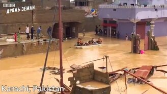 Все катаклизмы за 28 августа 2020 в мире - смотреть видео (5:47)