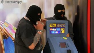 Подождите красть банкомат! - смотреть видео (1:36)