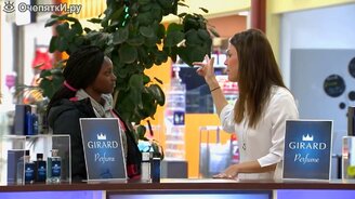 Безумная сила парфюма - смотреть видео (1:35)