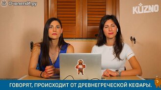 Русские народные инструменты как удивить иностранца - смотреть видео (14:25)