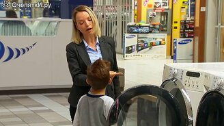 Мальчик в стиральной машинке? - смотреть видео (1:33)