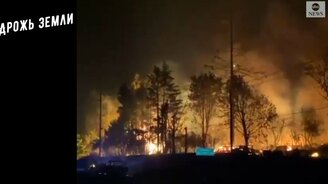 Все катаклизмы за 10 сентября 2020 в мире - смотреть видео (8:35)