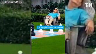 Он что, вечно спит? - смотреть видео (0:39)