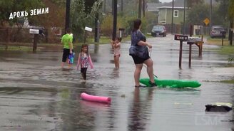 Все катаклизмы за 23 сентября 2020 в мире - смотреть видео (5:32)