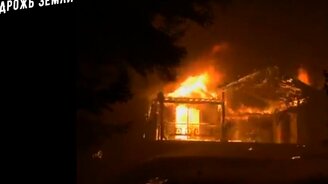 Все катаклизмы за 29 сентября 2020 в мире - смотреть видео (6:32)