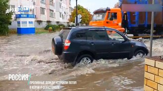 Все катаклизмы за 30 сентября 2020 в мире - смотреть видео (5:53)