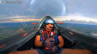 Акробатика от пилотов - смотреть видео (0:58)