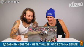 Тюнинг авто по-русски - смотреть видео (12:56)