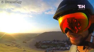 Экстремальные спортсмены - смотреть видео (3:00)