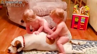 Братишки и сестрёнки играются - смотреть видео (4:51)