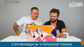 Итальянцы смотрят советские мультики - смотреть видео (14:05)