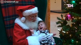 Наихудшие Санта Клаусы - смотреть видео (3:00)