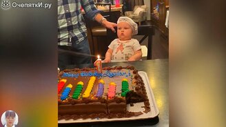 Почему детский день рождения не удался - смотреть видео (3:02)