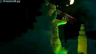 Снежный дракон - смотреть видео (0:32)