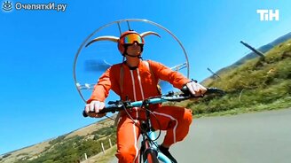 На велике с пропеллером - смотреть видео (1:36)