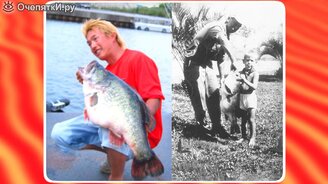 Впечатляющие результаты рыбалки - смотреть видео (12:49)