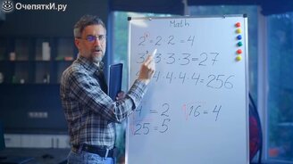 Самые интеллектуальные люди - кто они? - смотреть видео (9:53)