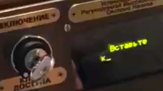 Самодельная автоматическая система налива - смотреть видео (1:23)