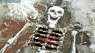 Скелет признаётся в любви - смотреть видео (0:35)