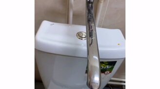 Как выглядит умытаз - смотреть видео (0:07)