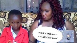 Мультфильм о зиме смотрят в Африке - смотреть видео (2:18)