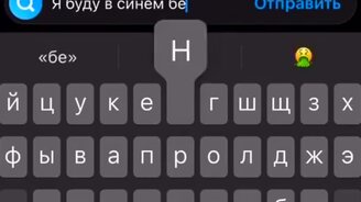 Ведь не соврал - смотреть видео (0:09)