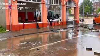 Наводнение в Германии - это гнев Земли - смотреть видео (2:55)