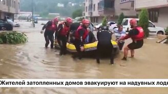 Наводнение в Турции (22.07.2021) - смотреть видео (2:10)