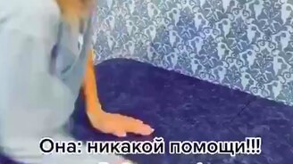 Вот так и общаемся - смотреть видео (0:08)